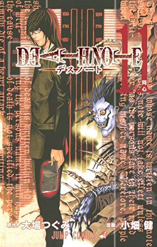 DEATH NOTE 11巻 書影