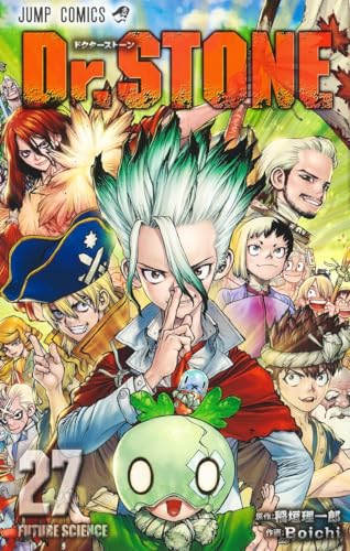 Dr.STONE 27巻 書影