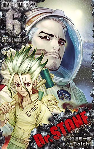 Dr.STONE 6巻 書影