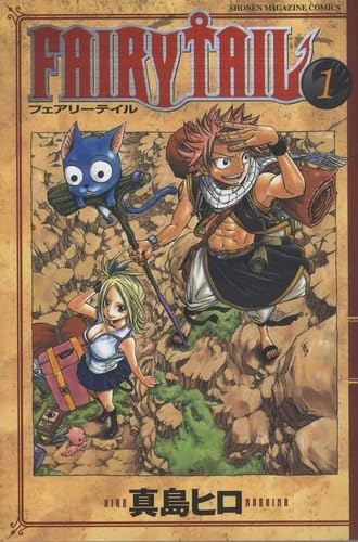 FAIRY TAIL 1巻 書影