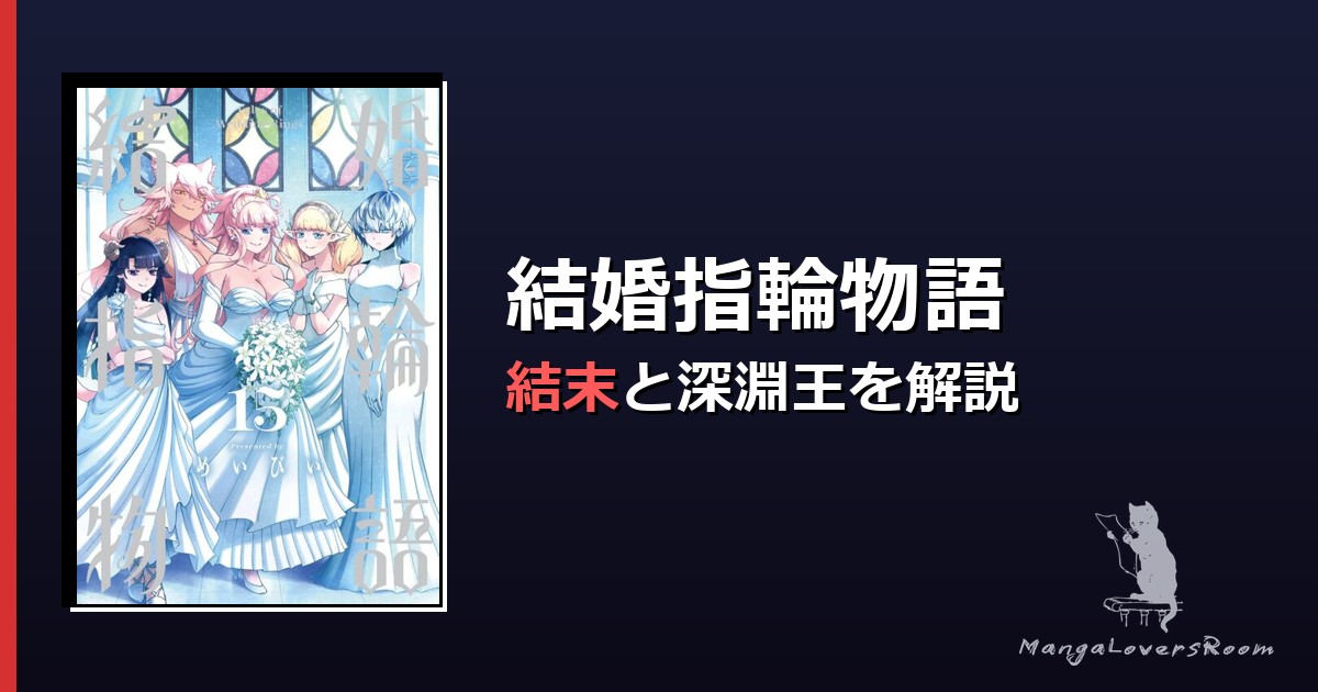 結婚指輪物語Ⅱ DVD 全巻セット　アニメ 全7巻　新作レンタル落ち 結婚指輪物語Ⅱ DVD 全巻セット アニメ 全7巻 新作レンタル落ち アニメ