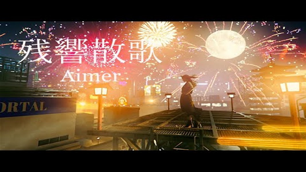 アニメ鬼滅の刃 遊郭編の公式PV画像