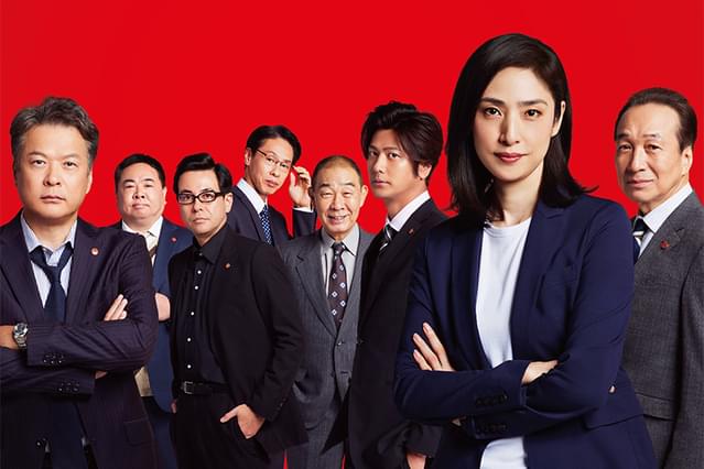 劇場版 緊急取調室 THE FINAL メインビジュアル(キントリの面々)