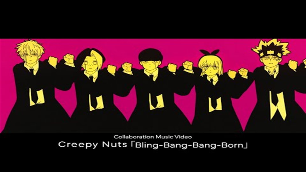 アニメマッシュル 第2期の公式PV画像