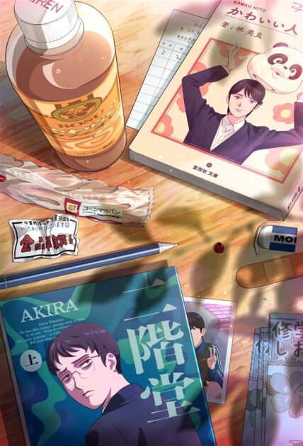 TVアニメ 夢中さ、きみに。のビジュアル