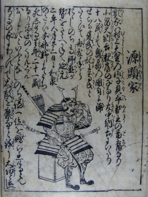 北畠顕家の肖像(近世絵入り読本挿絵)