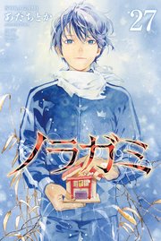 ノラガミ27巻書影