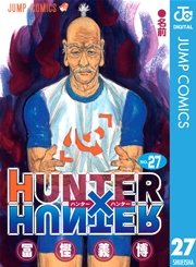 『HUNTER×HUNTER』の書影