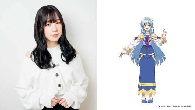 エリアーヌ 声優 田澤茉純 キャラクタービジュアル