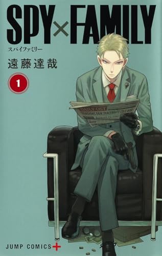 SPY×FAMILY 1巻の書影