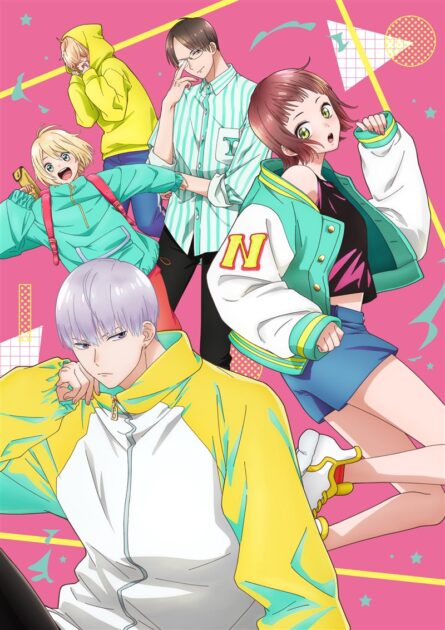 TVアニメ『うちの弟どもがすみません』のキービジュアル