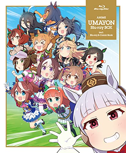 アニメ うまよん Blu-ray BOX(漫画ブックレット封入)