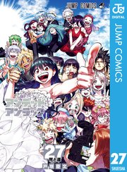 アンデッドアンラック 27巻(最終巻)の書影