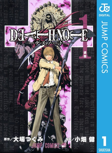 dn01 書影