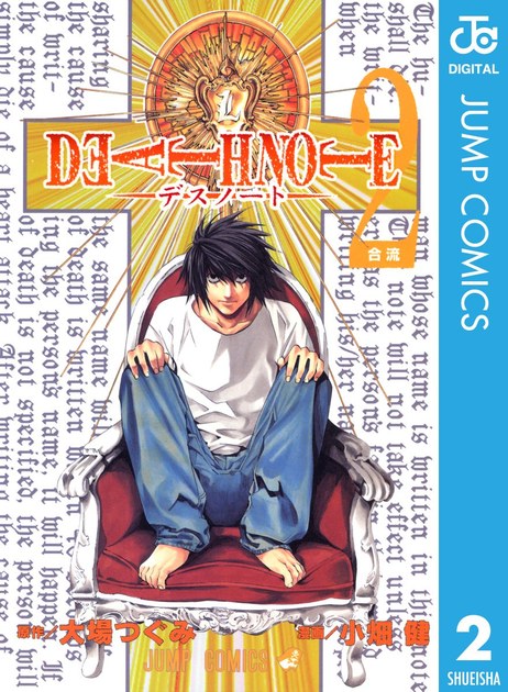 dn02 書影
