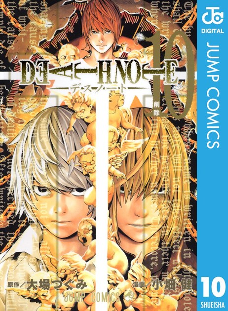 dn10 書影