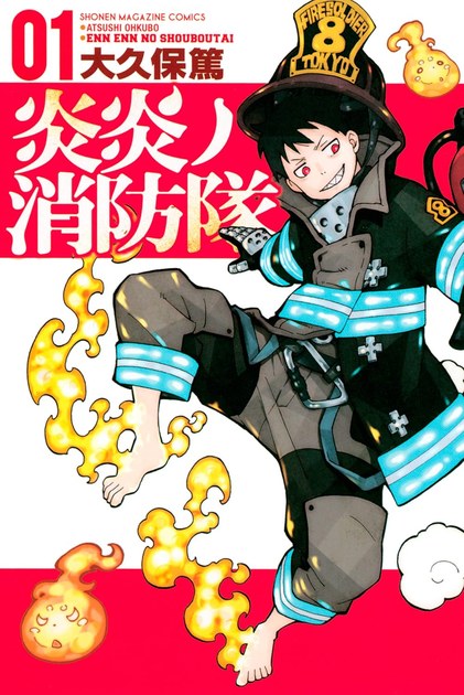 enen01 書影