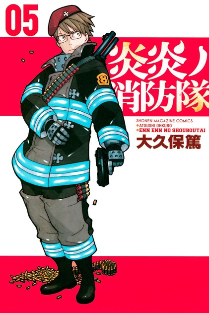 enen05 書影