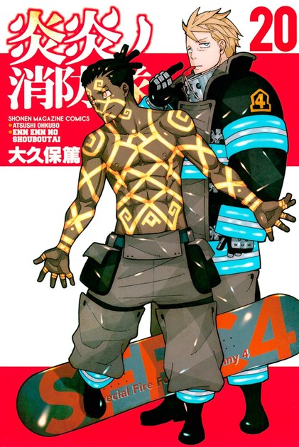 enen20 書影
