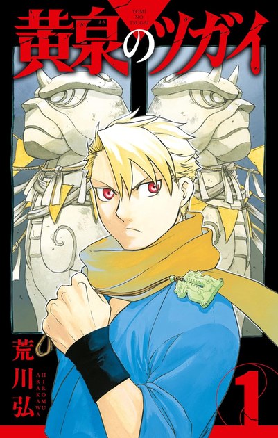 yomi01 書影