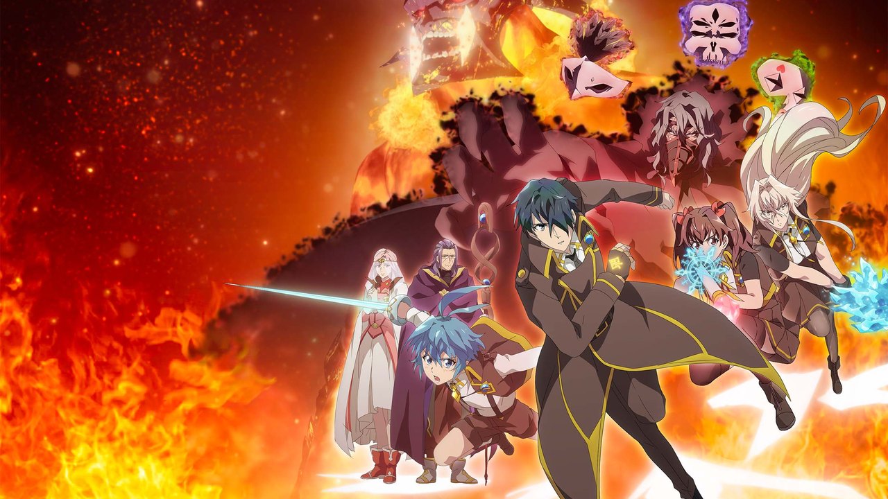 TVアニメ「帰還者の魔法は特別です」第2期のメインキービジュアル