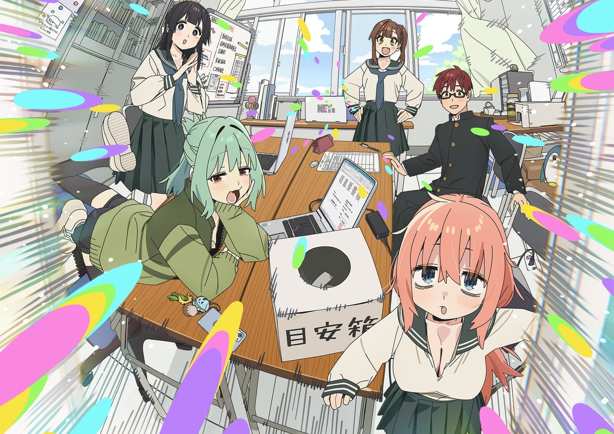 TVアニメ『生徒会にも穴はある!』のキービジュアル