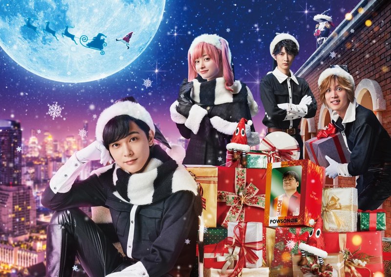 実写映画『ブラックナイトパレード』のビジュアル(サンタ帽の吉沢亮・橋本環奈・中川大志・渡邊圭祐)