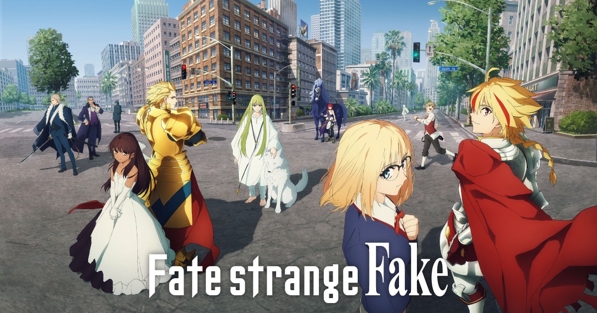 TVアニメ『Fate/strange Fake』のキービジュアル(スノーフィールドの街に立つマスターとサーヴァントたち)