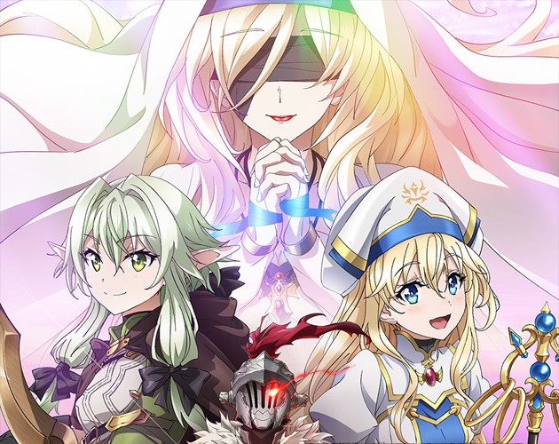 TVアニメ『ゴブリンスレイヤーII』のキービジュアル(剣の乙女・妖精弓手・女神官・ゴブリンスレイヤー)