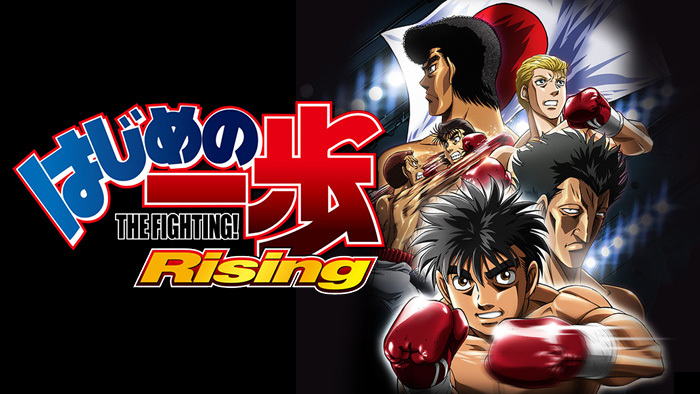 「はじめの一歩 THE FIGHTING! Rising」のロゴと、グローブを構える一歩ほかボクサーたちが並ぶキービジュアル