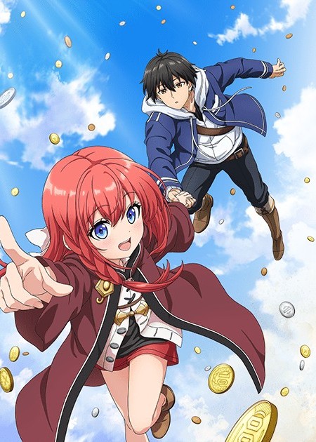 TVアニメ『LV999の村人』のキービジュアル(空を駆けるアリスと鏡浩二)