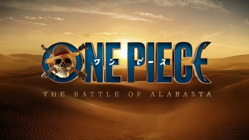Netflix実写『ONE PIECE』シーズン3「THE BATTLE OF ALABASTA」のロゴ(砂漠の夕景)