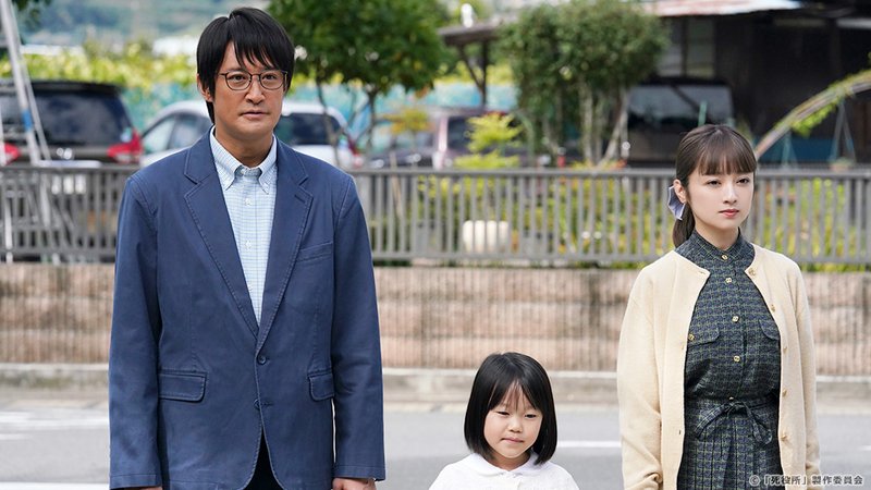 ドラマ「死役所」最終話の場面写真(生前の市村正道と幸子・美幸)